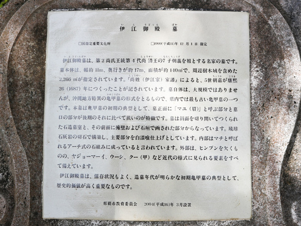 udunyama-tour-84