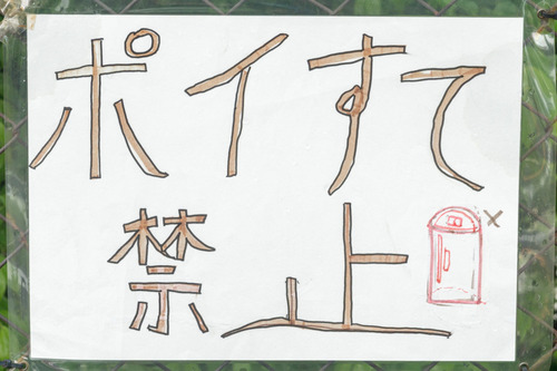 まちなかアート-15051907