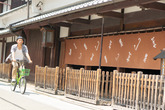 kagiya-88