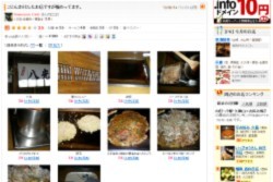 20100923hati1