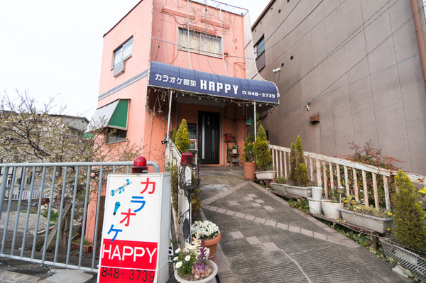 HAPPY-41
