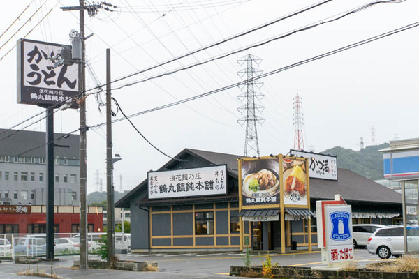 とんかつとうどん-1908285