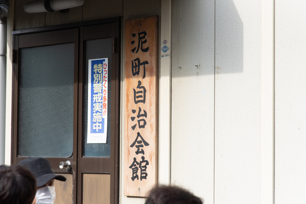 市役所-72