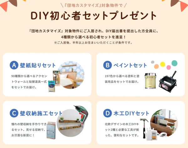 スクリーンショット 2019-10-19 6.09.16