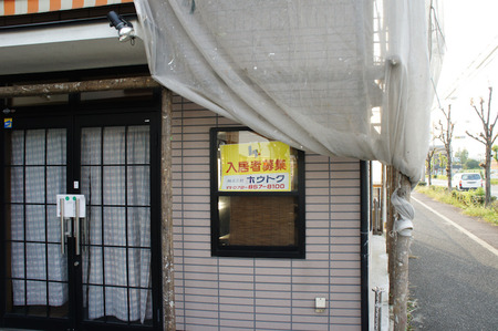 20110929DSC06416