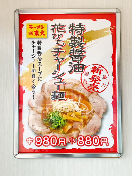 名称未設定202011192-2