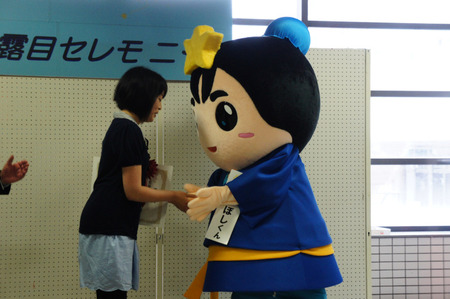 ひこぼしくんお披露目20120707100742