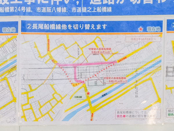 地図-2010141