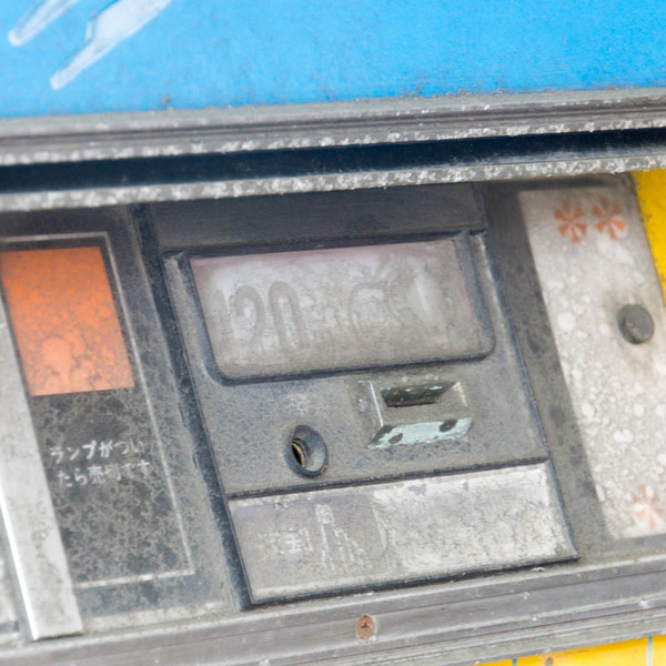 自販機3-1904256