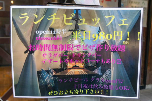 グランピングバー-1906071-2