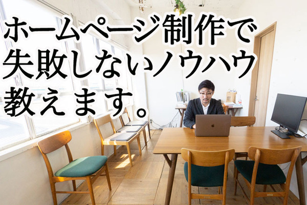 セミナー見出し