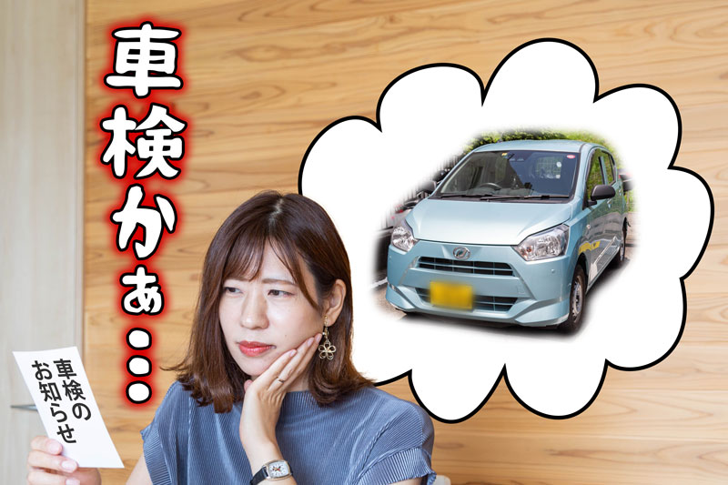 京都 枚方でコスパ最強の車検 最短30分で終わって軽自動車なら34 500円ってマジ ひらつー広告 枚方つーしん