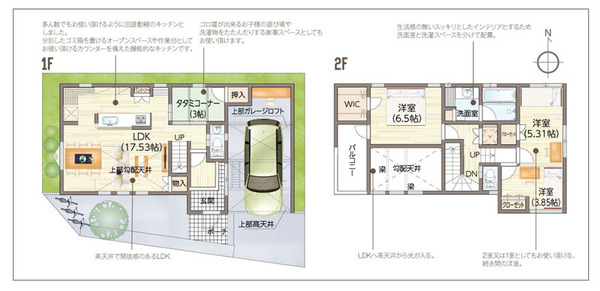 間取り図14号邸