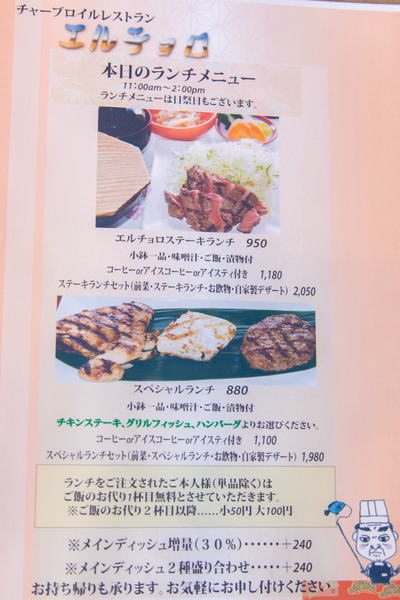 アスカーサ男山小-2007305