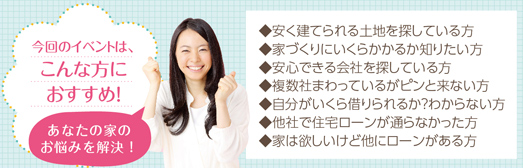 おすすめ