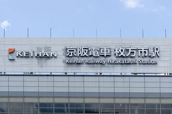 枚方市駅-1609075