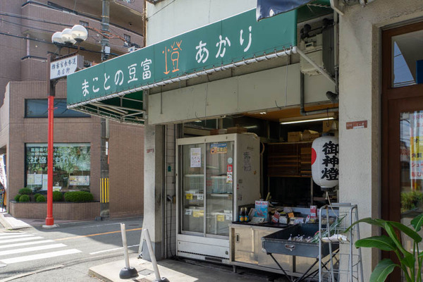 あかり1-1910151-2