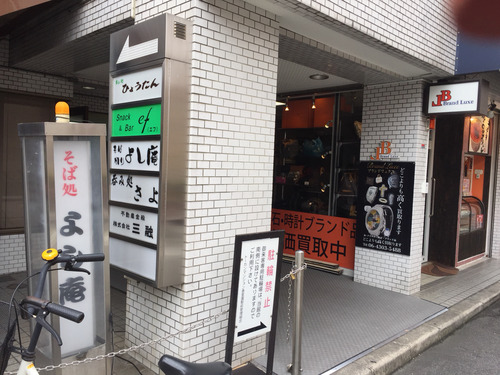 2015-07-08-12-37-19