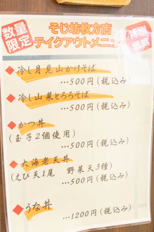 うなぎ-2103301-7