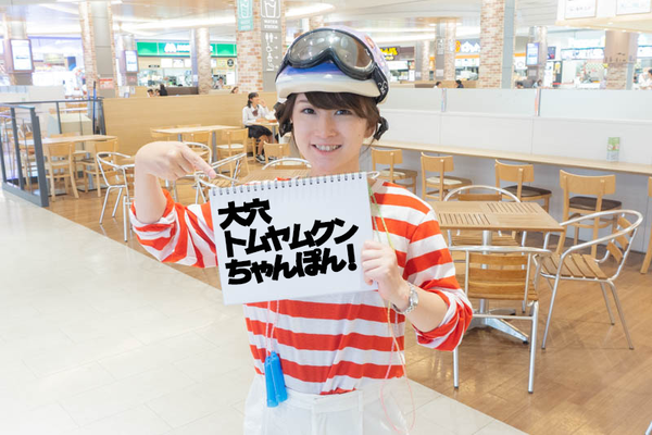 予想2