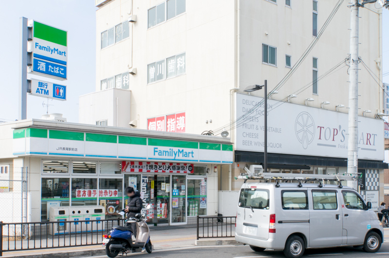 長尾駅前のファミリーマートが改装のため2月9日から2週間くらい休業するみたい。2月27日リニューアルオープン