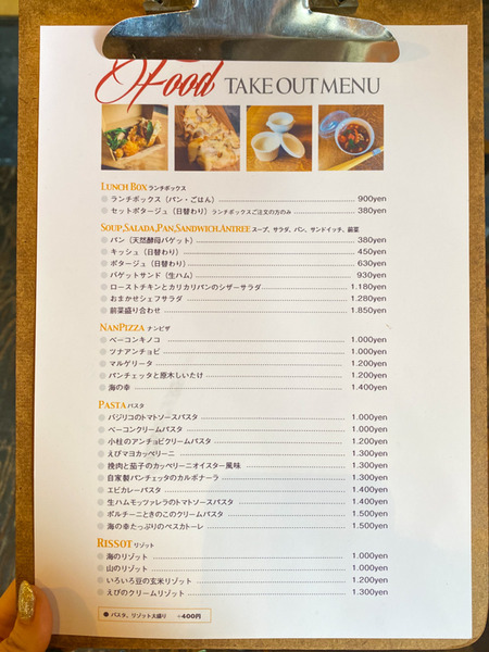 名称未設定202004232-2