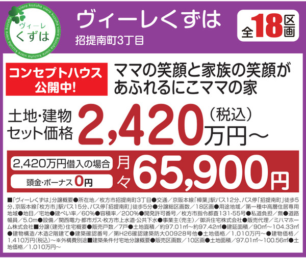 ヴィーレ