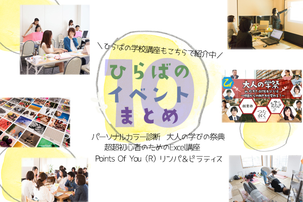 10月表紙