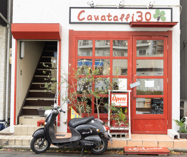 cavatappi30-75