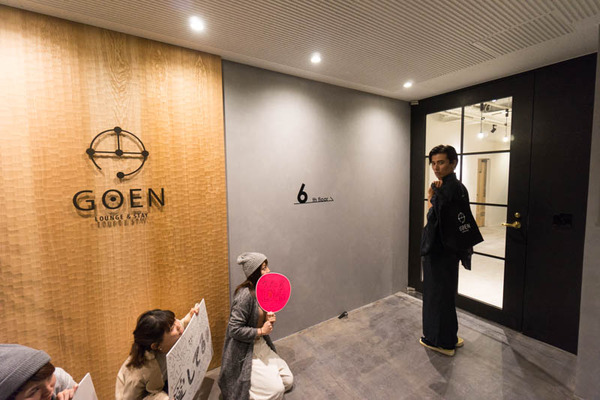 GOEN-16102741