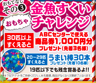 スクリーンショット 2019-08-09 14.53.04