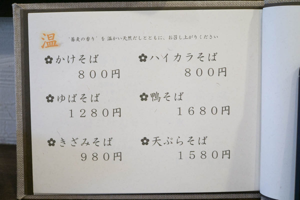 たかしょう-2008042
