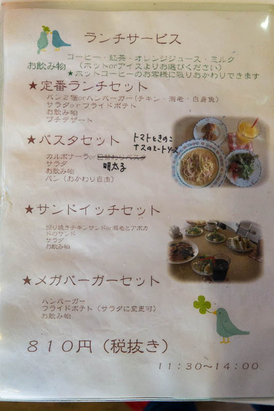 パン-1904166
