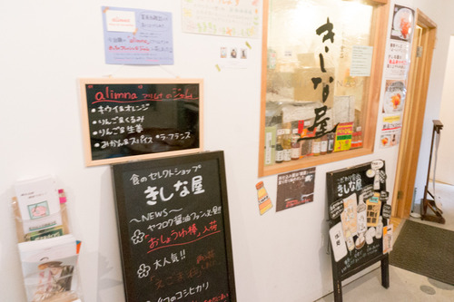 201503鍵屋別館-64