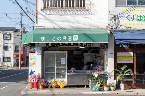 豆腐-20020516