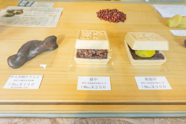 くらわんか餅の世界(小)20071013