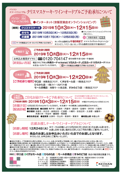 ケーキ表4