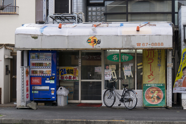 四川ラーメン-16012101