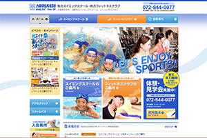 枚方スイミング