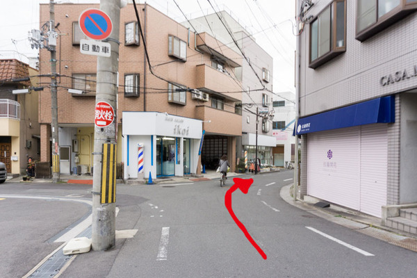 行き方3