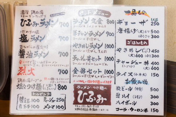 烈火-1811205