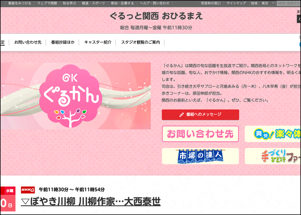 スクリーンショット 2019-07-09 15.31.38