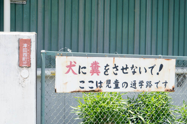 二番目-1806071