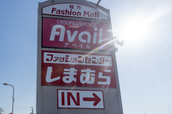 ファッションセンターしまむら-16021809