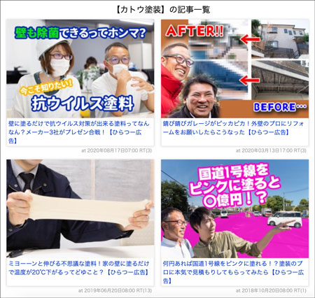 カトウ塗装33