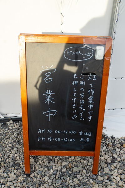 名称未設定2021011118