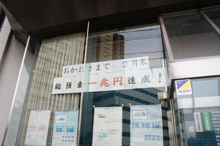 120306DSC06095