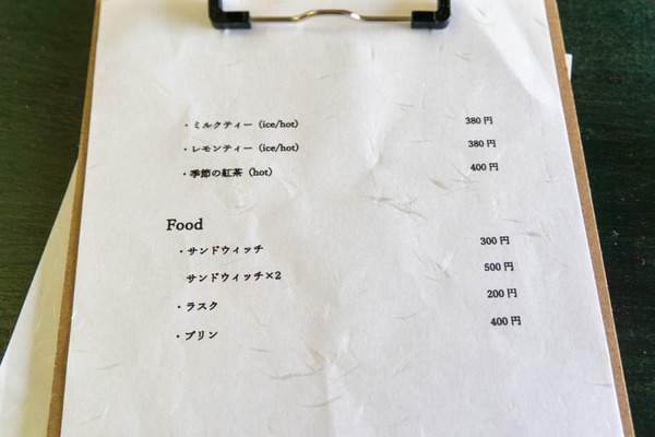学生カフェ-2010204