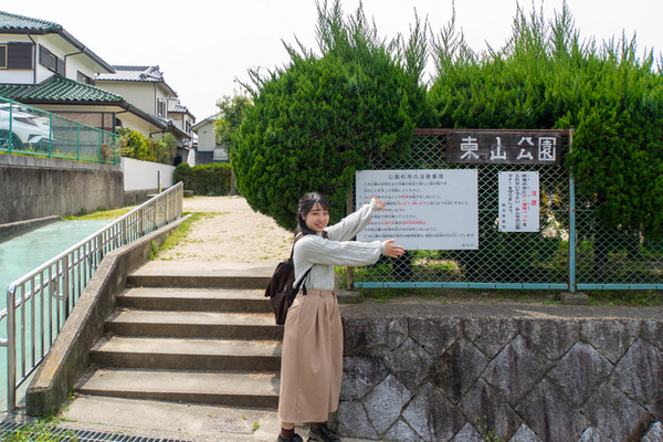 東山公園-20040712