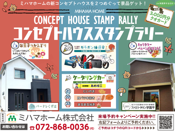 スクリーンショット 2020-11-16 13.00.21